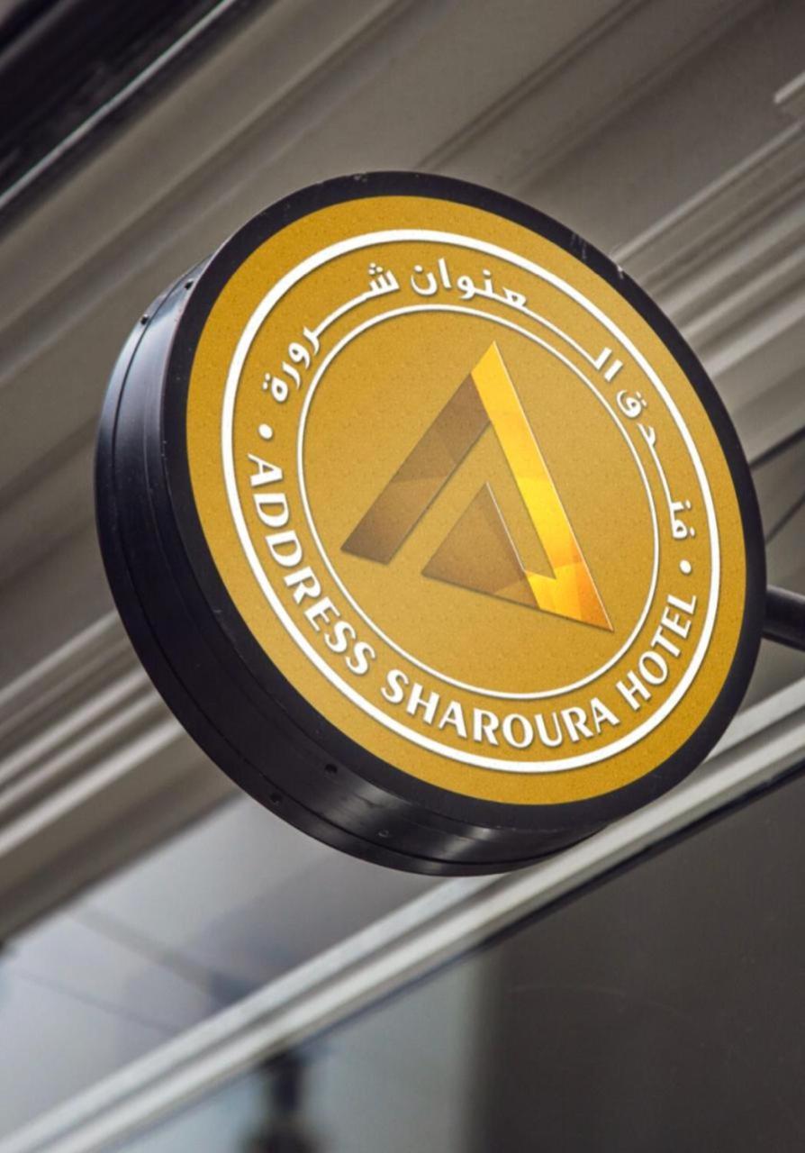Address Sharurah Hotel 外观 照片